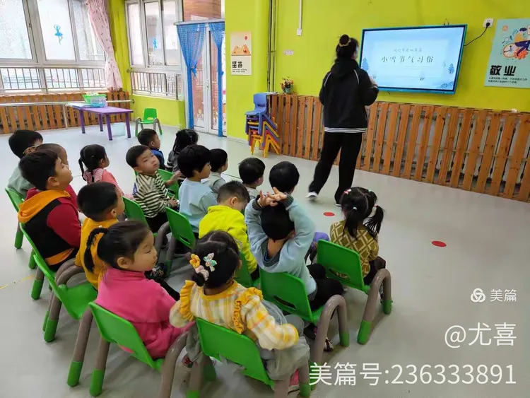 智慧熊幼儿园中班一周精彩回顾